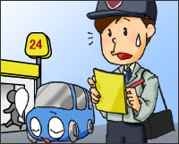 違法駐車取締り規制(続報)